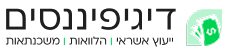 דיגיטל פיננסים